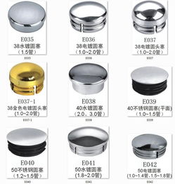 常德外徑19x內(nèi)牙17電鍍直塞家具電鍍?nèi)浼D片,常德外徑19x內(nèi)牙17電鍍直塞家具電鍍?nèi)浼D片生產(chǎn)廠家,常德外徑19x內(nèi)牙17電鍍直塞家具電鍍?nèi)浼D片價(jià)格