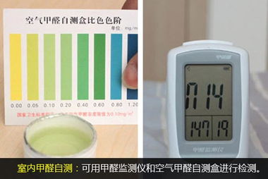 家居貼士 巧選環(huán)保地板 踐行健康無污染裝修