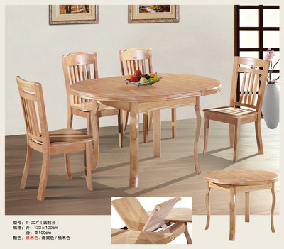 【批發(fā)圓拉臺(tái) 實(shí)木園拉臺(tái) 餐廳園拉臺(tái) 木鳥(niǎo)匠園拉臺(tái) 南康園拉臺(tái)】?jī)r(jià)格,廠家,圖片,桌類,南康市木鳥(niǎo)匠家具實(shí)業(yè)-