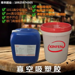 德國瓦克環保PVC吸塑膠顆粒 家具制造的綠色選擇