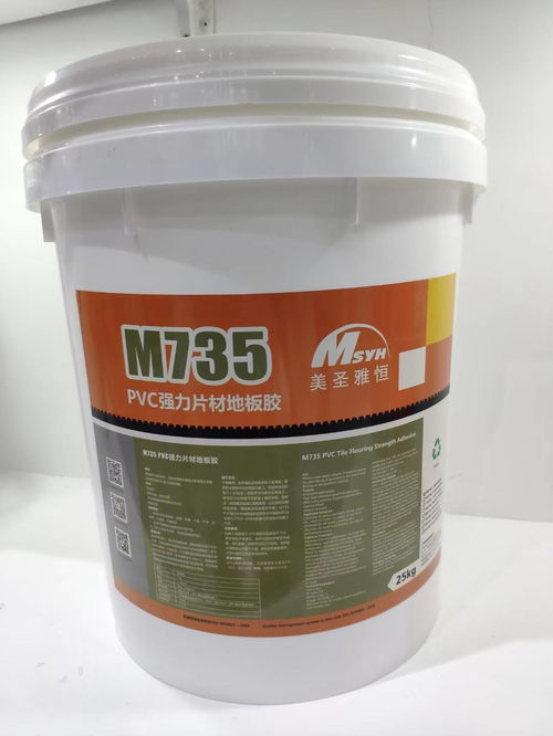 詳解美圣雅恒M735 PVC強力片材地板膠 環(huán)保無甲醛無味的專業(yè)選擇